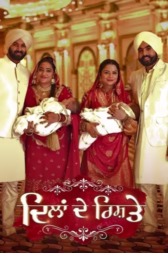 Dilan De Rishtey