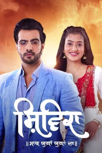 Shivika