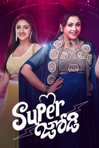 Super Jodi