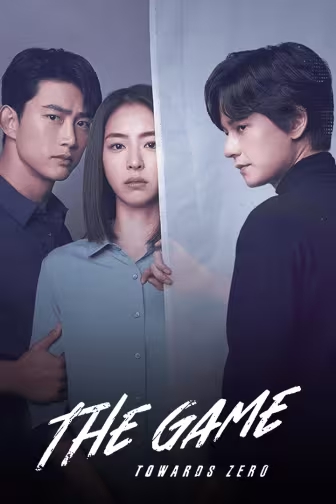The Game: Towards Zero