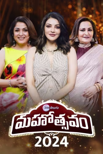 Zee Telugu Mahotsavam 2024