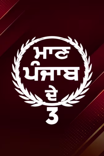 Maan Punjab De Season 3