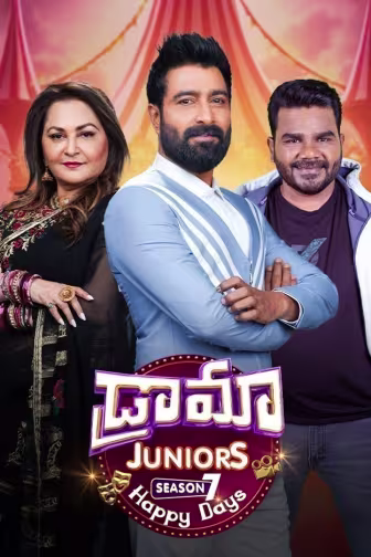 Drama Juniors Season 7