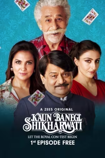 Kaun Banegi Shikharwati