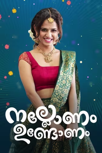 Nallonam Undonam