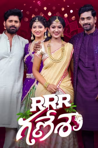 RRR Ganesha