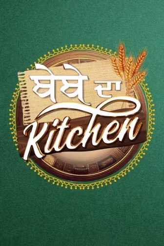 Bebbe Da Kitchen