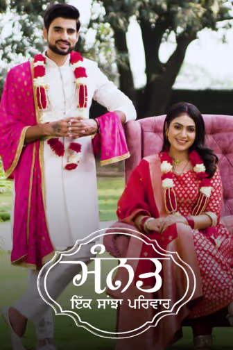 Mannat