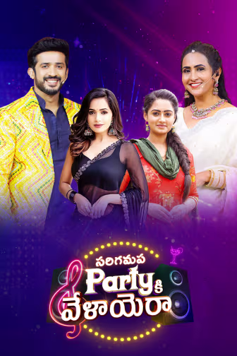 Saregamapa Party Ki Velayera