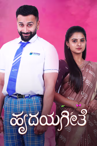 Hrudaya Geethe