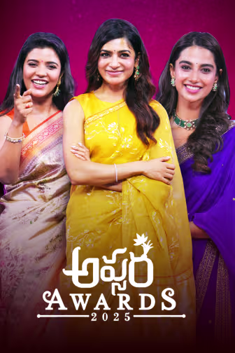 Apsara Awards 2025