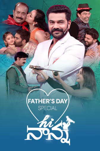 Hi Nanna - Fathers day special