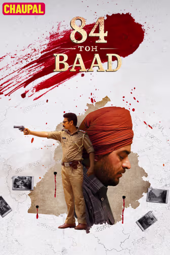 84 Toh Baad
