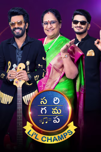 SaReGaMaPa Li'l Champs 2025