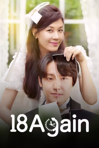 18 Again