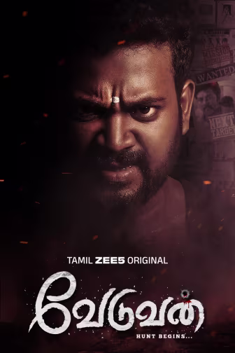 Veduvan