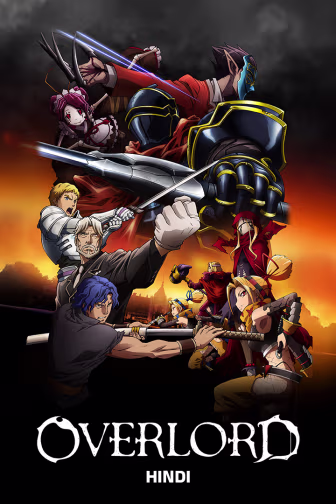 Overlord