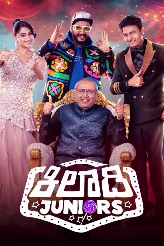 Khiladi Juniors
