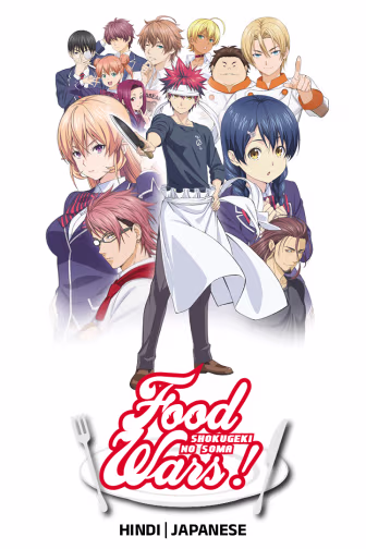 Food Wars: Shokugeki No Soma