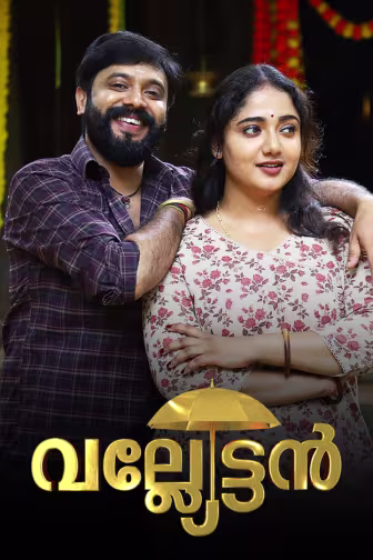 Valyettan