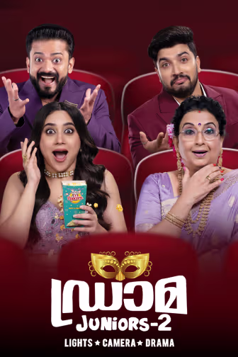 Drama Juniors Season 2