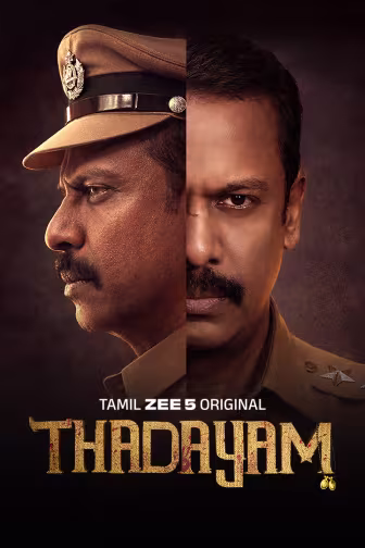 Thadayam