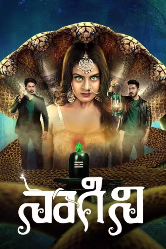 Naagini