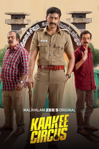Kaakee Circus
