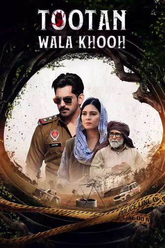 Tootan Wala Khooh