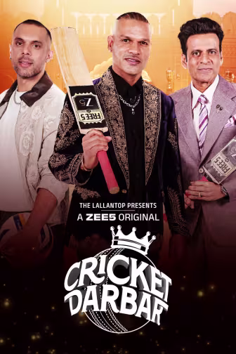 Cricket Darbar