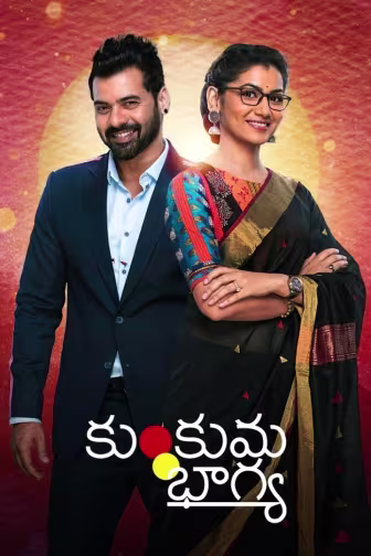 Kumkum Bhagya (Telugu)