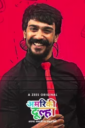 Amriki Dulha