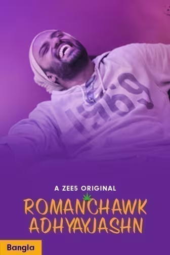 Romanchawk Adhyay