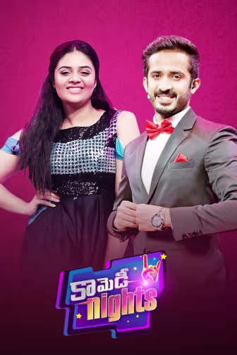 Comedy Nights