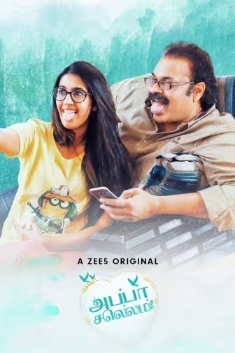 Appa Chellam