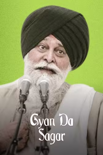 Gyan Da Sagar