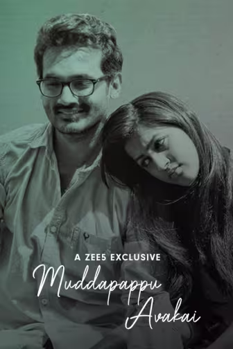 Muddapappu Avakai