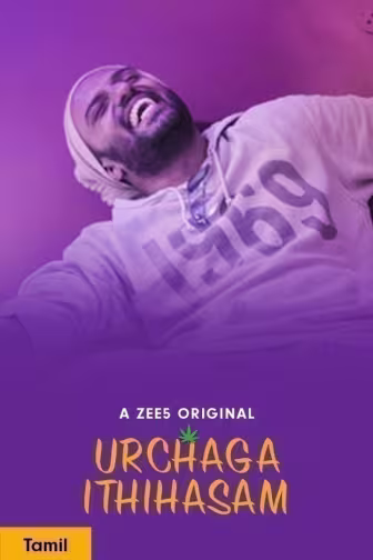 Urchaga Ithihasam