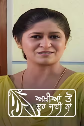 Ankhiyan Ton Door Jayeen Na