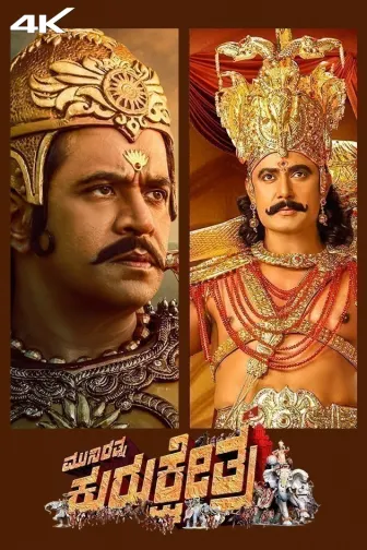 Watch Kurukshetra Full HD Movie Online on ZEE5
