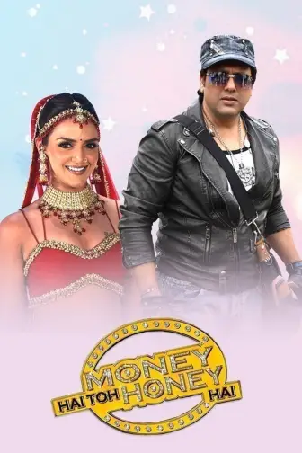Money hai toh honey hai full movie watch online hotsell