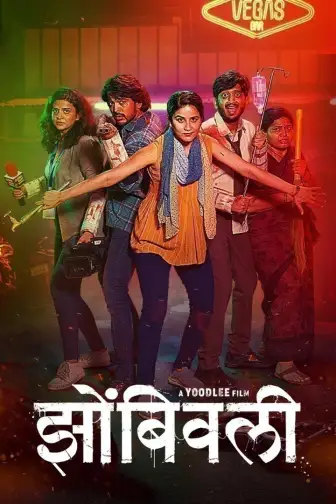 New marathi movies watch online on sale