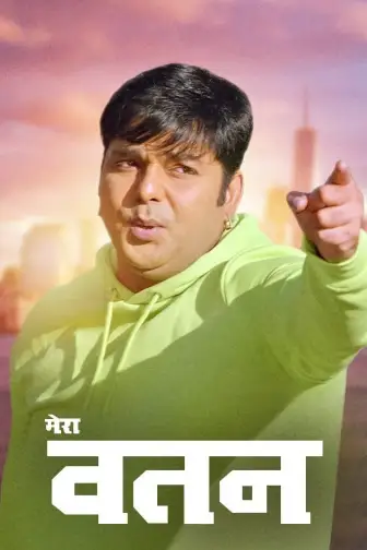Bhojpuri comedy 2017 shop