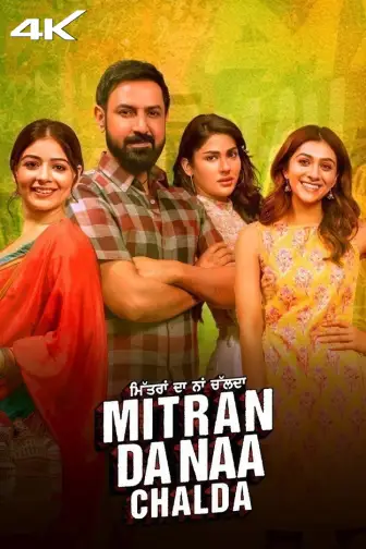Comedy Punjabi Movies Watch Latest Punjabi Comedy Films Online