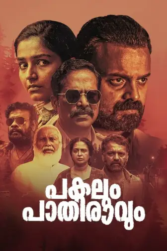 Malayalam Watch Malayalam online in HD only on ZEE5