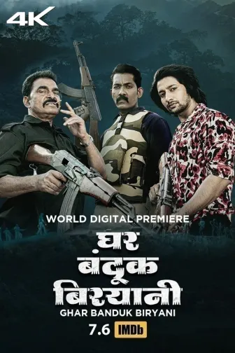 Marathi Movies Watch Marathi Movies online in HD only on ZEE5