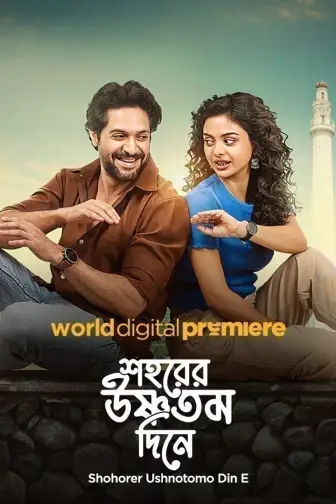 Bengali Movies Watch Bengali Movies online in HD only on ZEE5