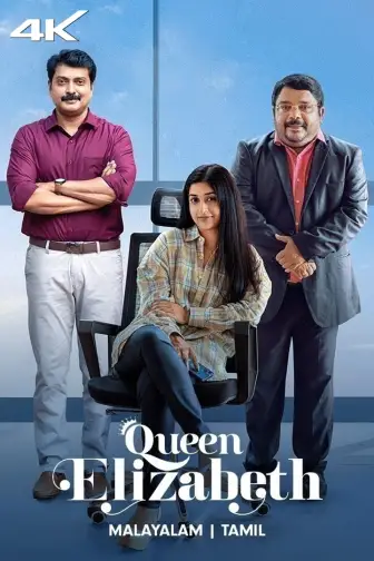 Malayalam Movies Watch Malayalam Movies online in HD only on ZEE5