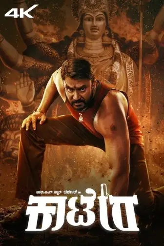 Kannada Watch Kannada online in HD only on ZEE5