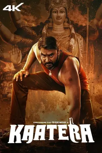 Kannada movies 2017 online new arrivals